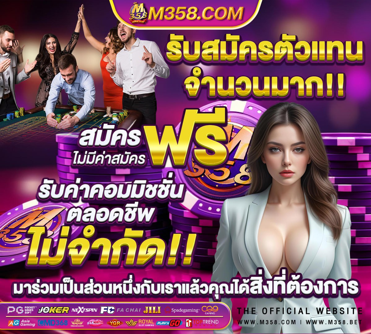 หุน เปิด ตลาด เชา ช่อง 9